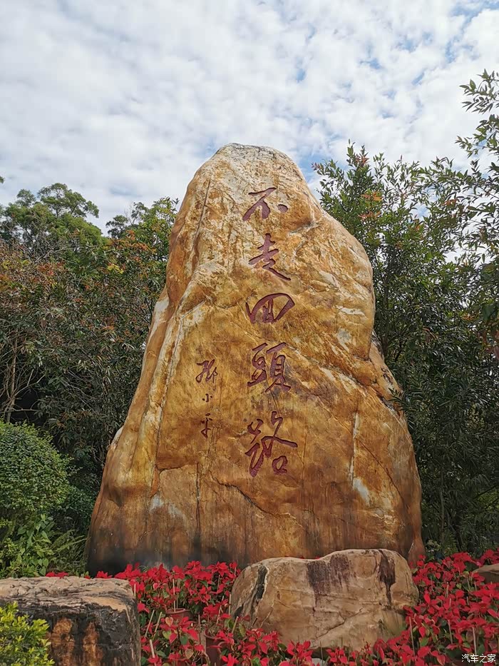 20220214罗三妹山