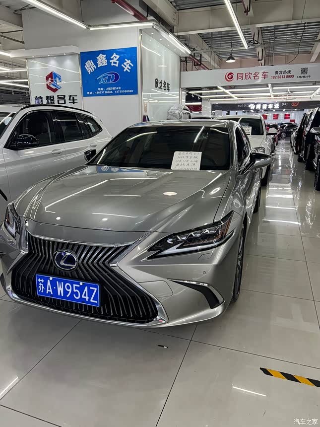 【图】出手一台 19年尊享版es300_雷克萨斯es论坛_汽车之家论坛