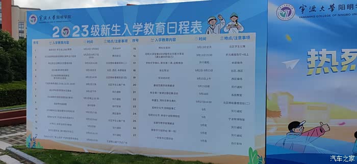 星途相伴助学宁大