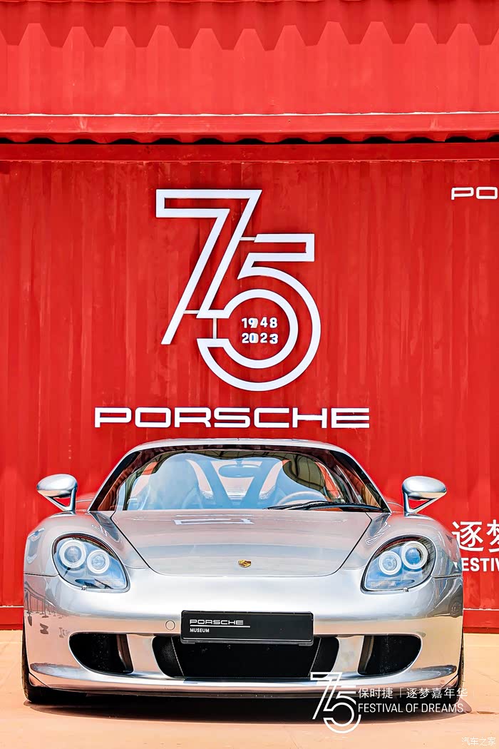 看到这么多911是什么体验保时捷跑车75周年活动记录