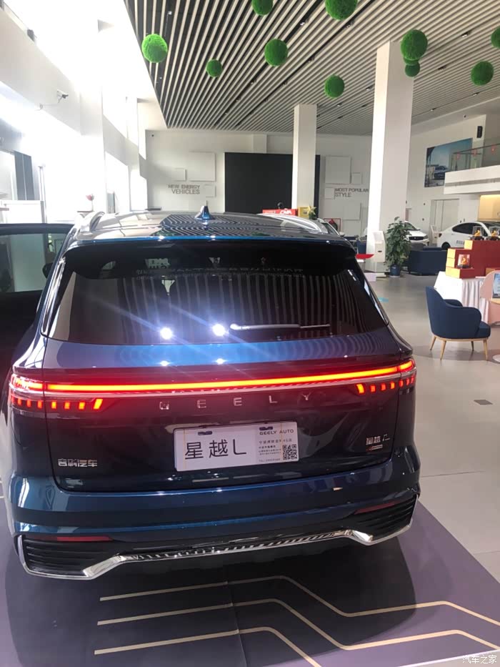 星越l翠羽蓝实车