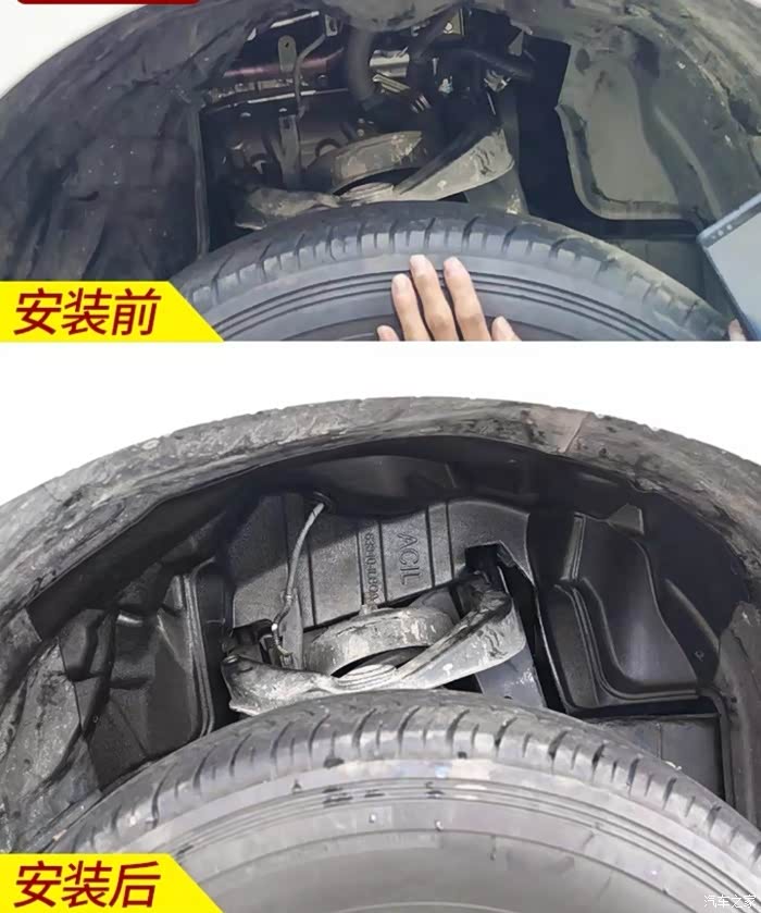 【图】途达前轮叶子板内衬_途达论坛_汽车之家论坛