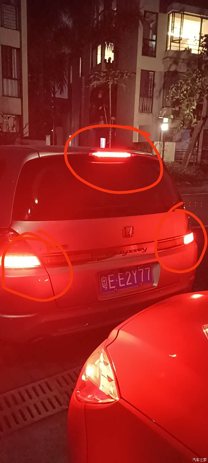 07奥德赛刹车灯长亮在线求助