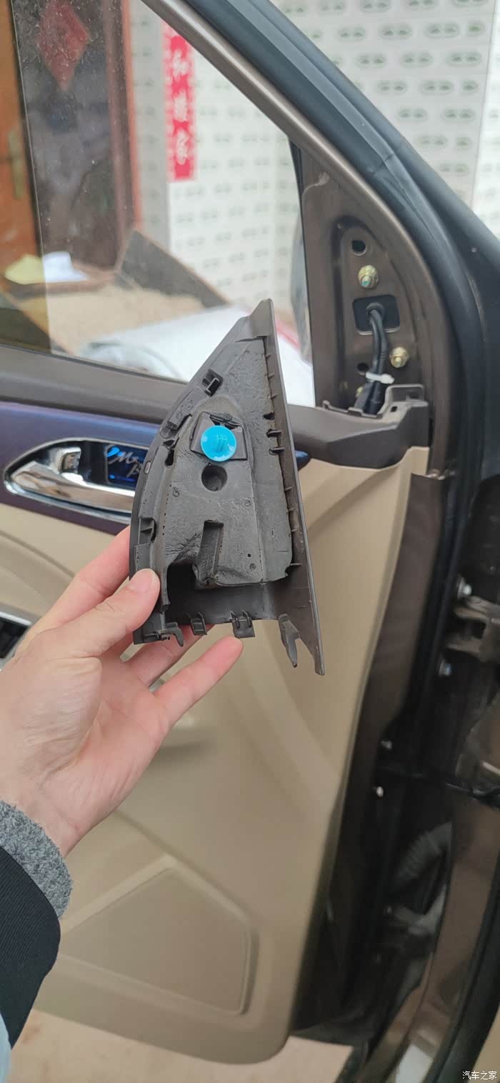 宝骏730门锁经常失灵较为详细的更换中控锁总成过程