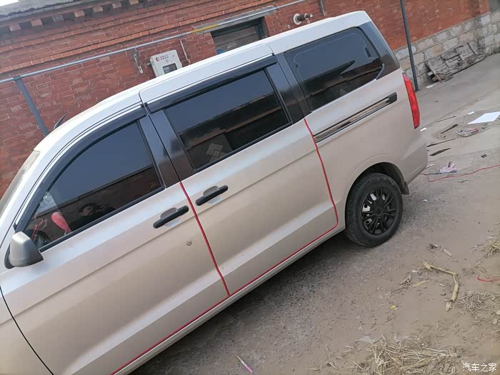 上图_五菱宏光v论坛_汽车之家论坛