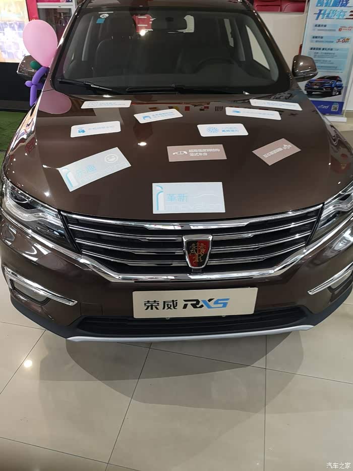 【图】"卡特教练"有感_荣威rx5/rx5新能源论坛_汽车之家论坛