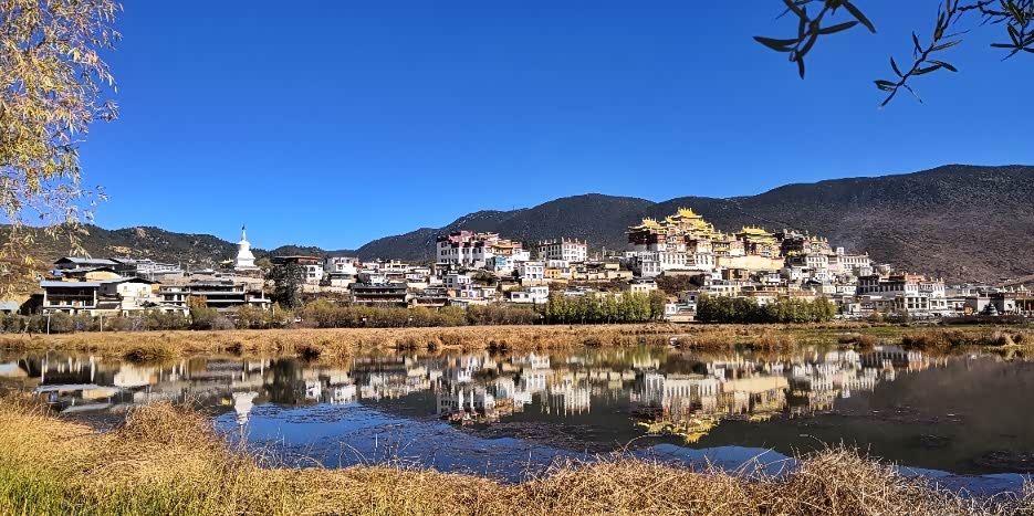 拉姆央措拍的松赞林寺全景倒影