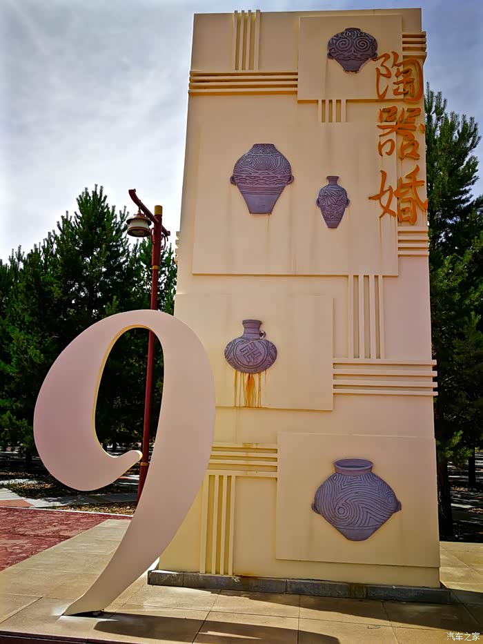 结婚9周年——陶器婚