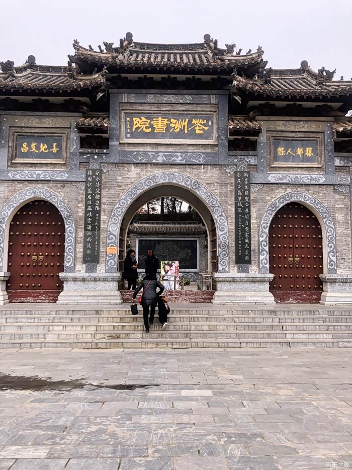 前面就花洲书院大门,台阶老妈扶大宝,怕磕住他!