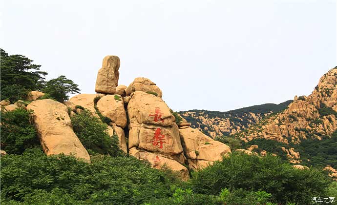 你好2021山海关长寿山游玩