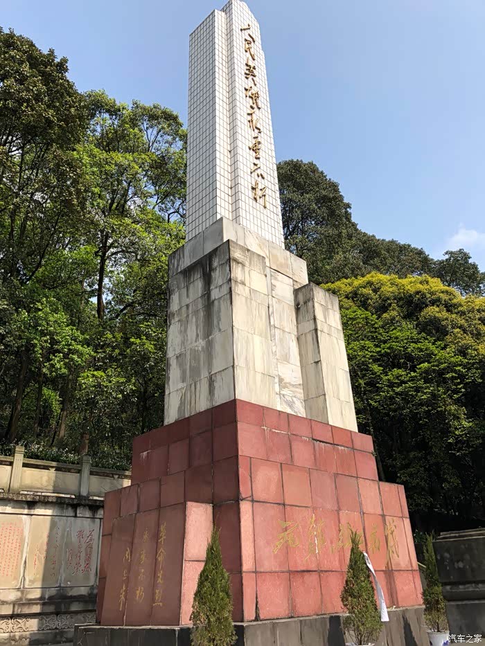 【无锡长安车友会】缅怀先烈,见证历史,逸动烈士陵园游记