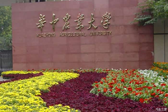 华中农业大学校门
