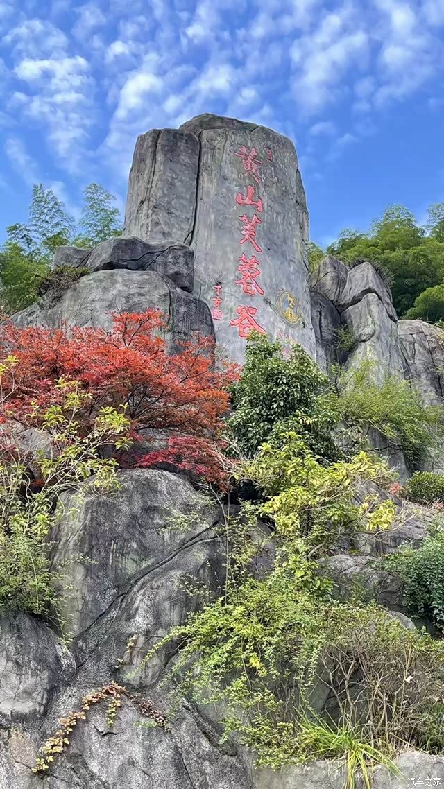 黄山芙蓉谷景色不错