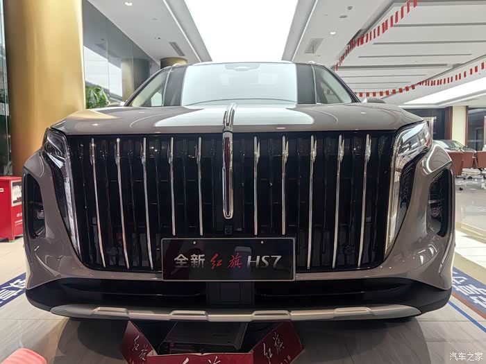 【图】#红旗suv家族,相伴人生每一程#红旗hs7探店 | 奢华科技完美融合