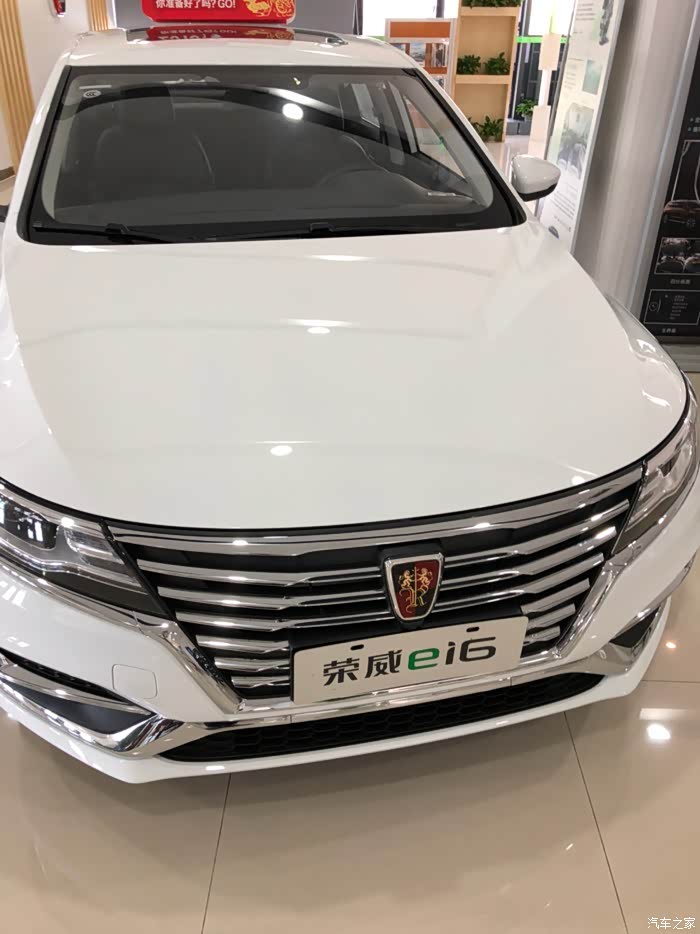 荣威混动版ei6深圳上班族绝对要入手一台