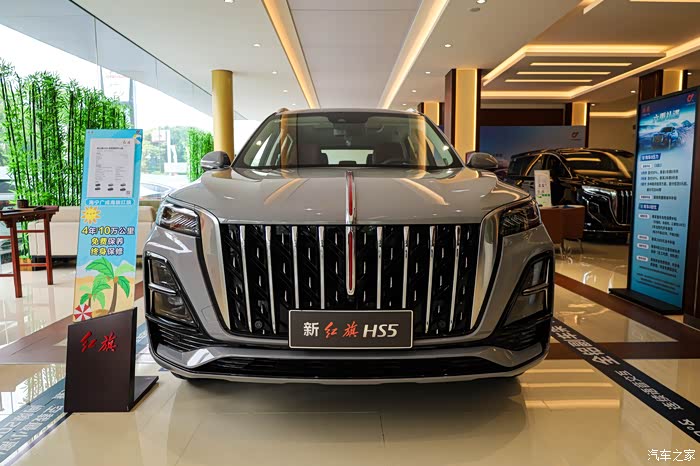新红旗hs5b级豪华suv强者当红旗开得胜全新红旗hs5体验记