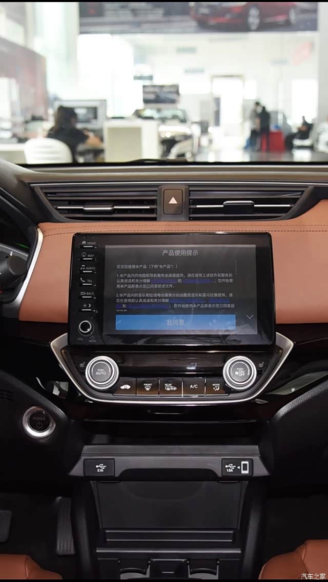 凌派中控屏选择