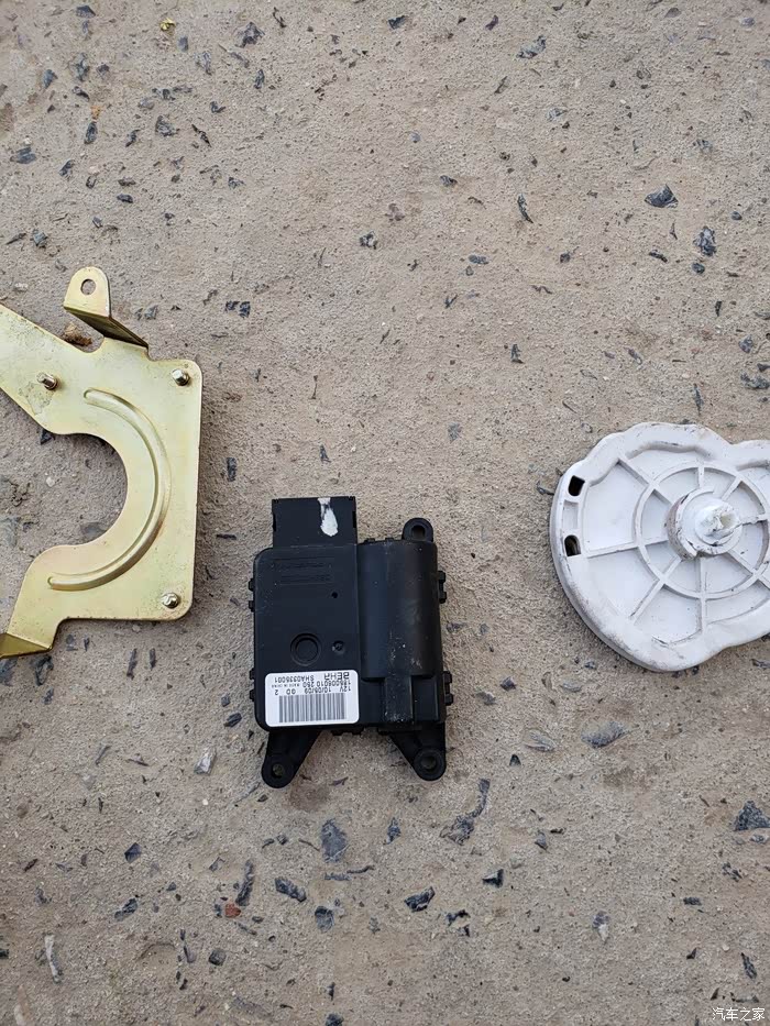【图】求助,荣威550空调翻板电机安装方法_荣威550论坛_汽车之家论坛
