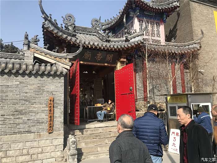 【观北山公园寺庙群】