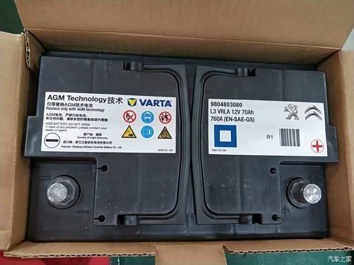 这两款agm电池是否一样