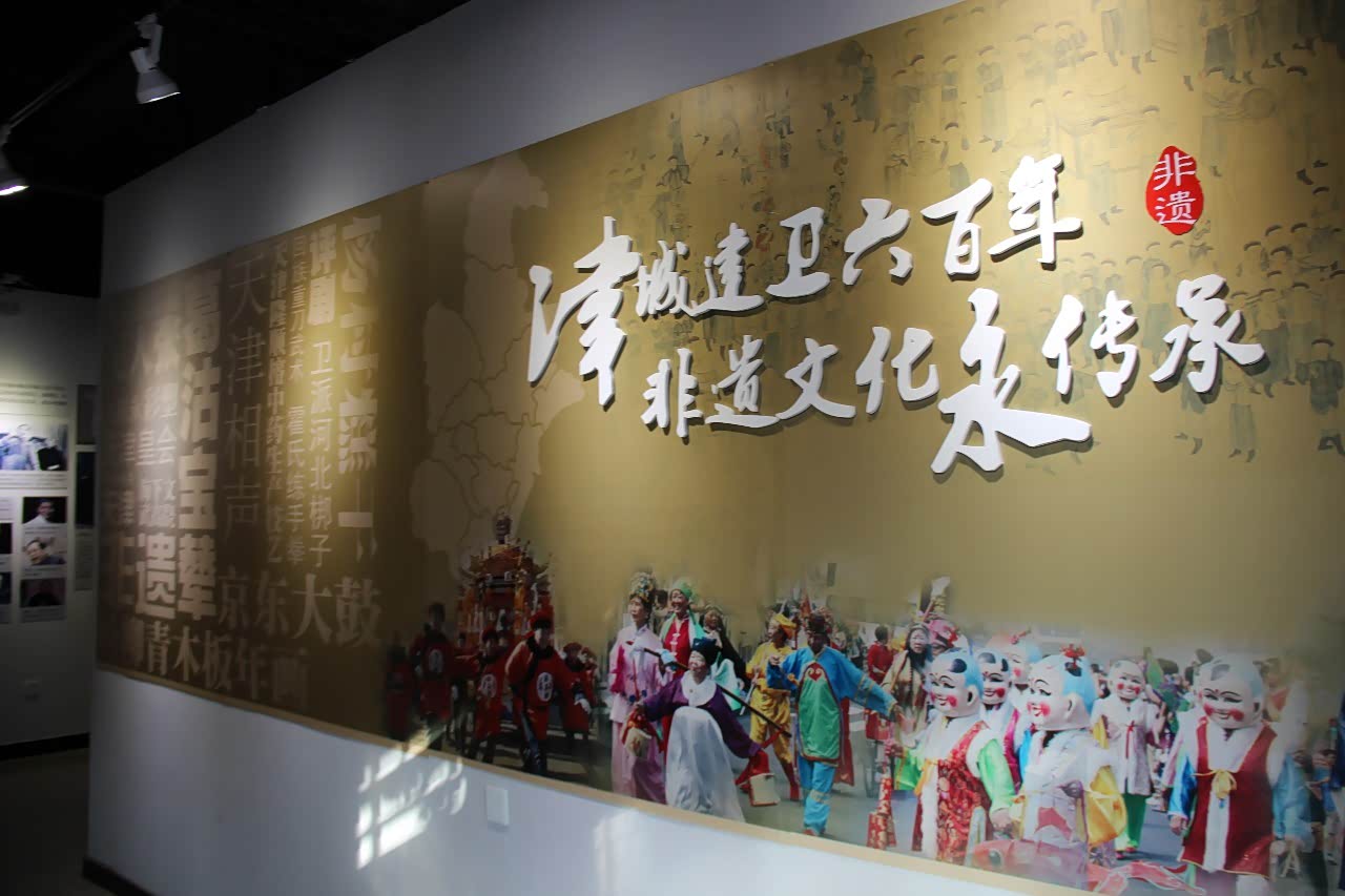 天津非物质文化遗产展览馆,能够很系统的了解天津
