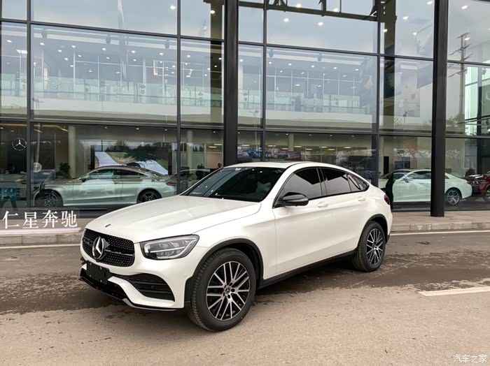 【图】准备订glc coupe 260_奔驰glc论坛_汽车之家论坛
