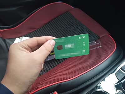 与爱车的点滴--记小七首装etc