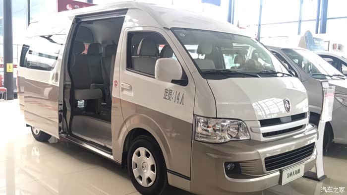 金杯大海狮商务14座