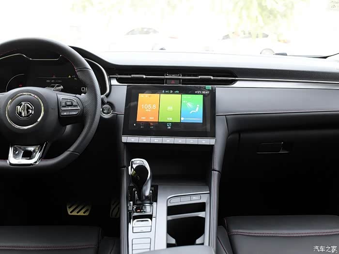 三代名爵6 中控