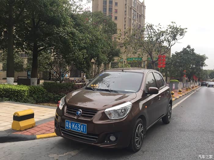 【图】2020-我和小三不一样的新年_启辰r30论坛_汽车之家论坛