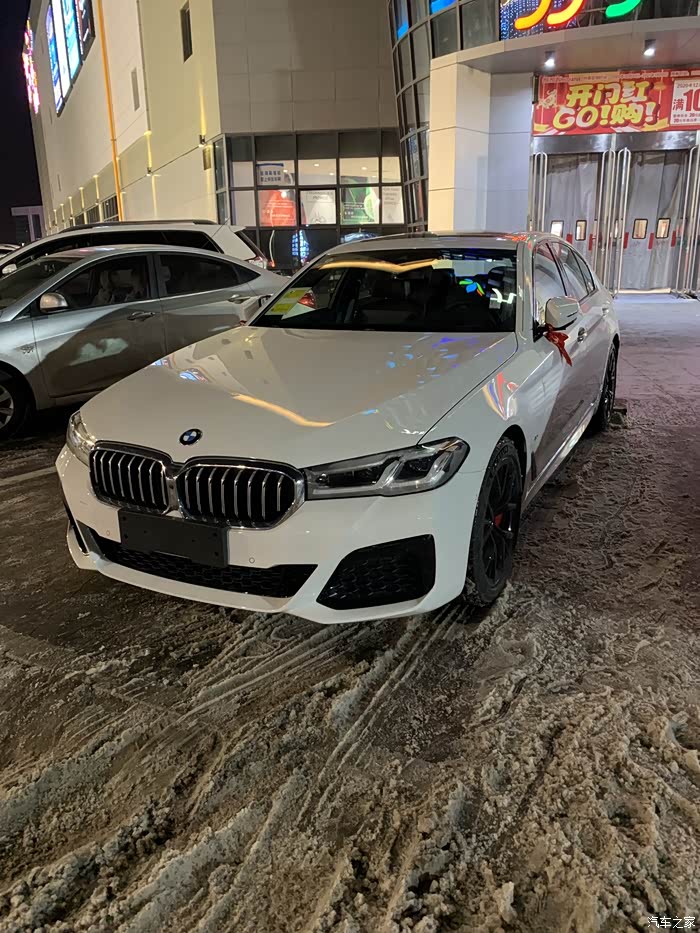 元旦喜提爱车540i