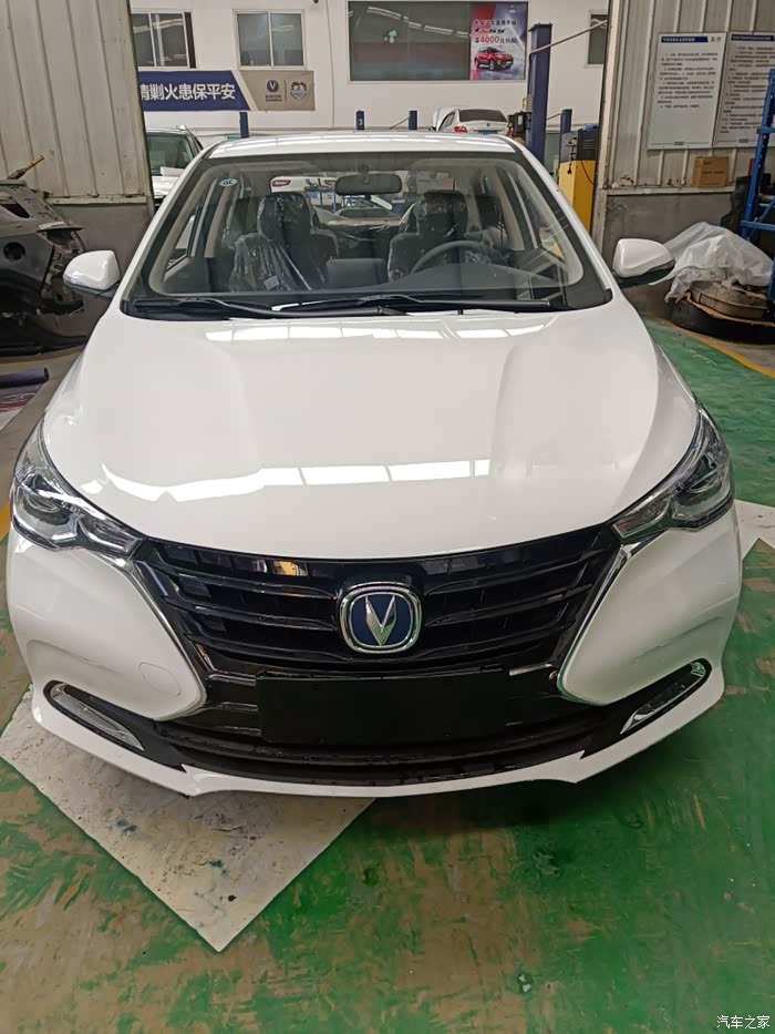 提车啦"长安第三代悦翔"