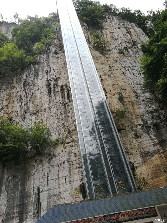 天梯,有108米高.(40元每人)