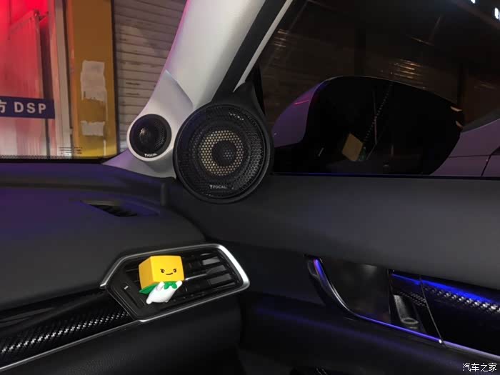 十代雅阁锐智音响改装 三分频