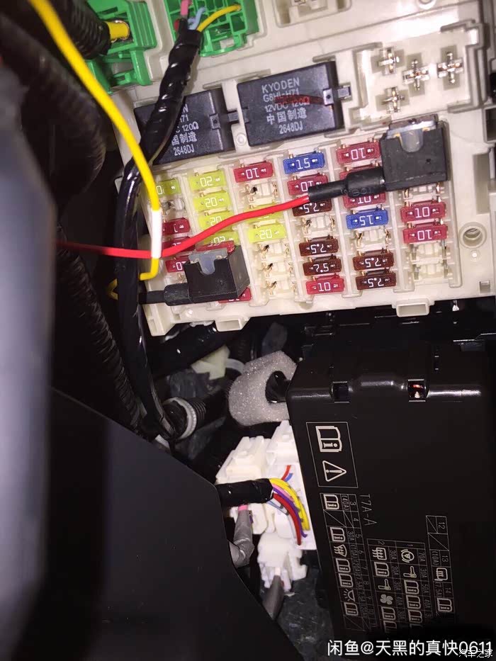 求教十代雅阁混动保险盒acc接口