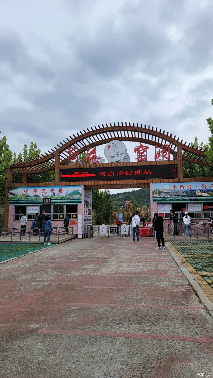 【图】#十一去哪玩#大途伴我游青州牛角岭荷花窖度假区_途观/途观l