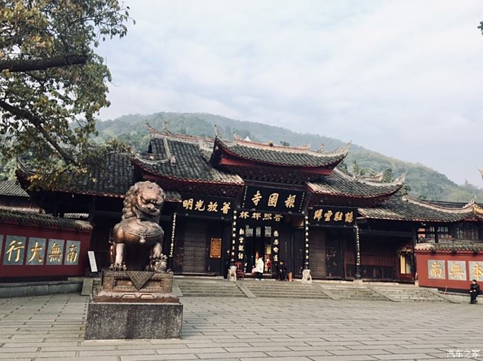 峨眉山報國寺進入峨眉山的第一座寺院