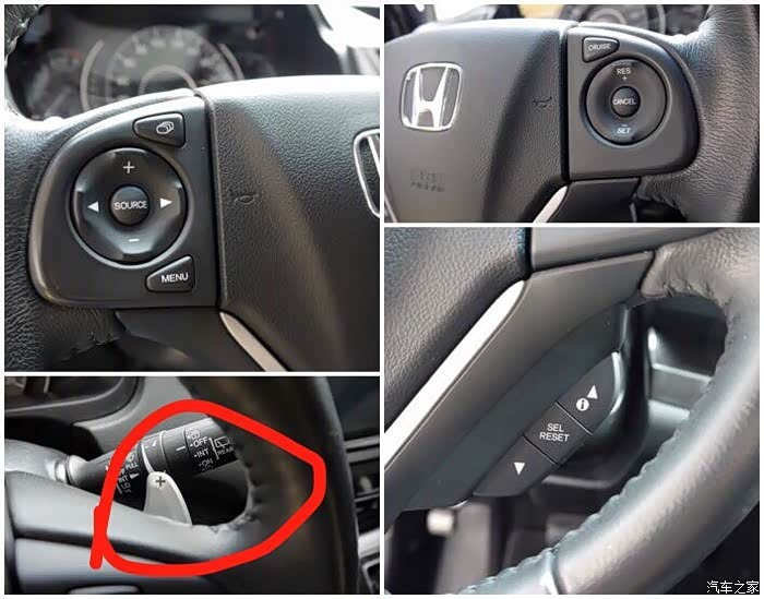 20crv原厂定速巡航拔片