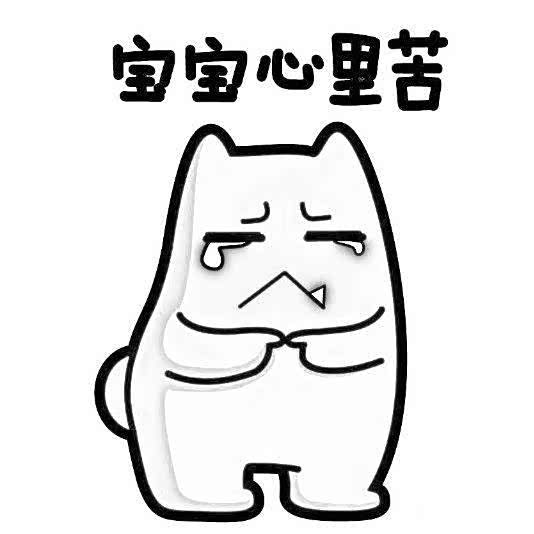 这其实都没啥,都正常操作,但……那个捌零大叔的伙子净给人添堵,╭(╯