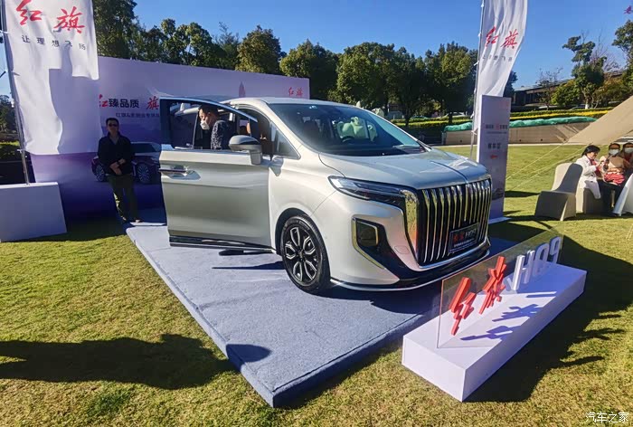 尽享红旗周末时光