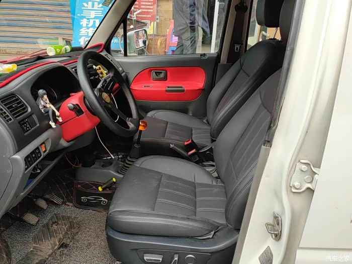 【图】北斗星改装座椅_北斗星论坛_汽车之家论坛