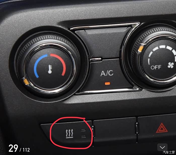 【图】请教大家奇瑞3xe实际续航里程_瑞虎3xe论坛_汽车之家论坛