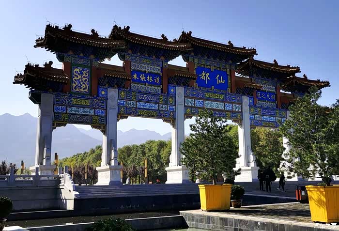 周至终南山古楼观景区休闲游,赏秋望财神