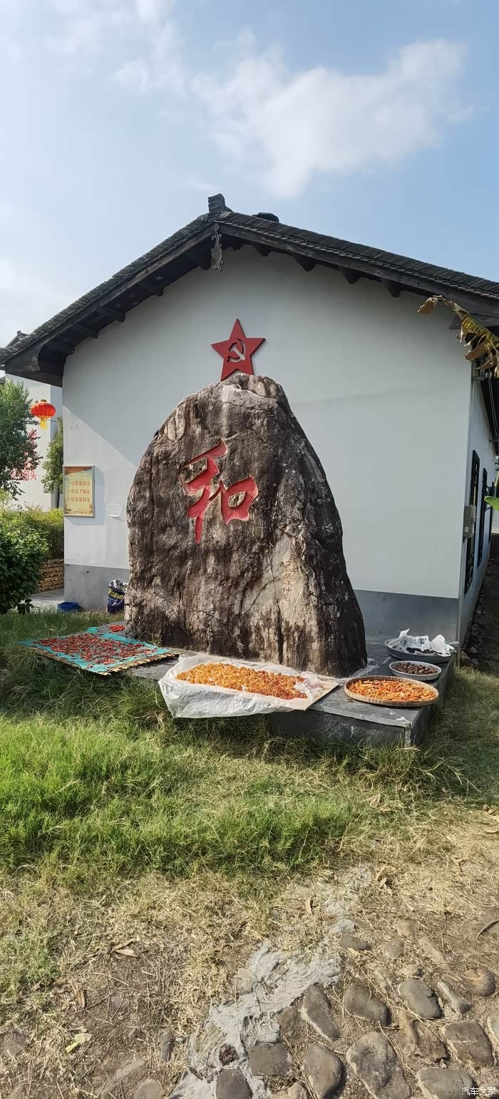 庆子】一场说走就走的红色旅程—半条被子 沙洲村记实_湖南论坛_汽车