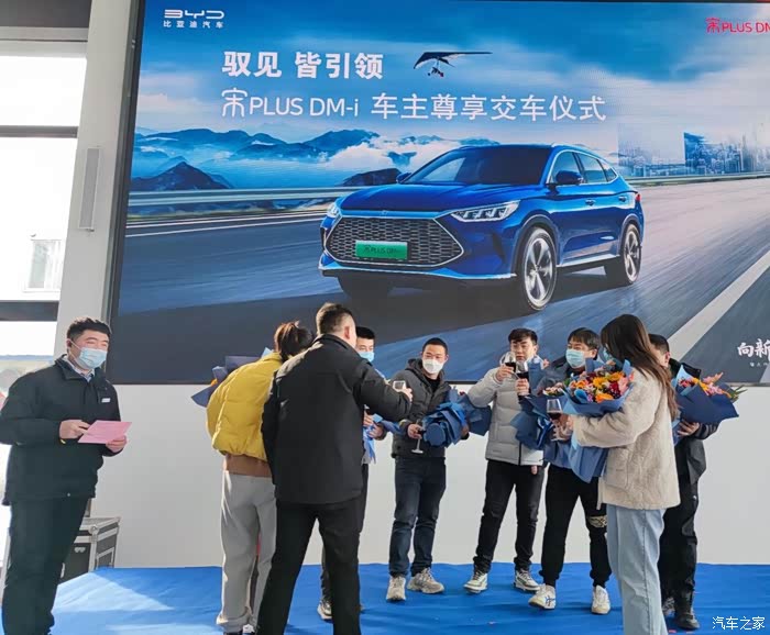 宋plusdmi集体交车分享