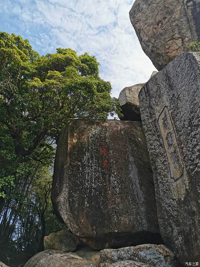 20220214罗三妹山