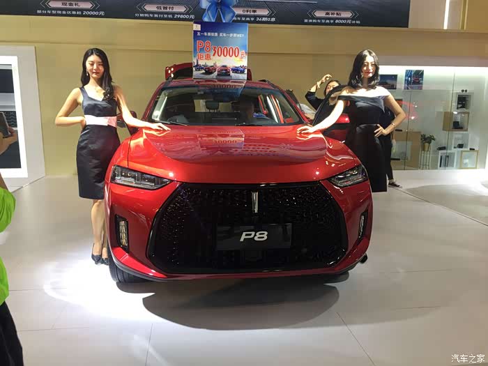 818车展周末车友结伴去逛兰州国际车展