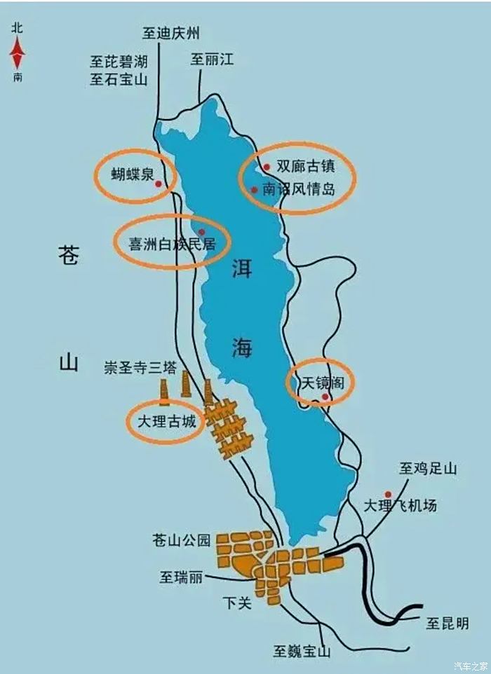 大理双廊旅游攻略图片