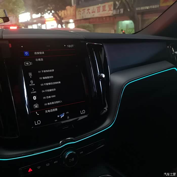 沃尔沃xc60论坛_汽车之家论坛