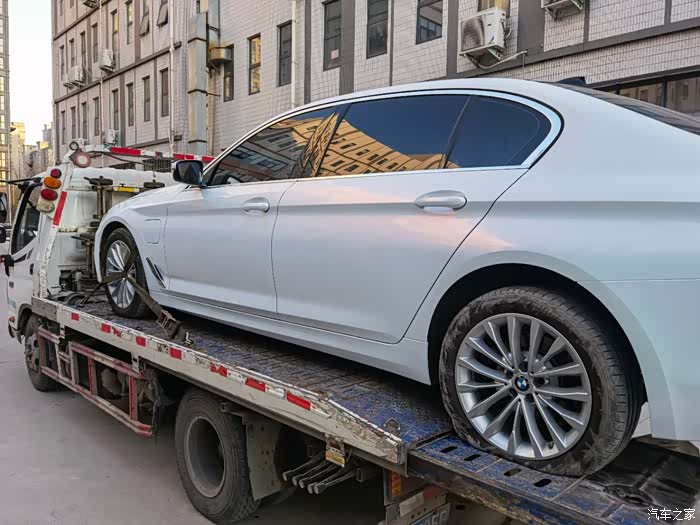 【图】第一次上拖车_宝马5系新能源论坛_汽车之家论坛